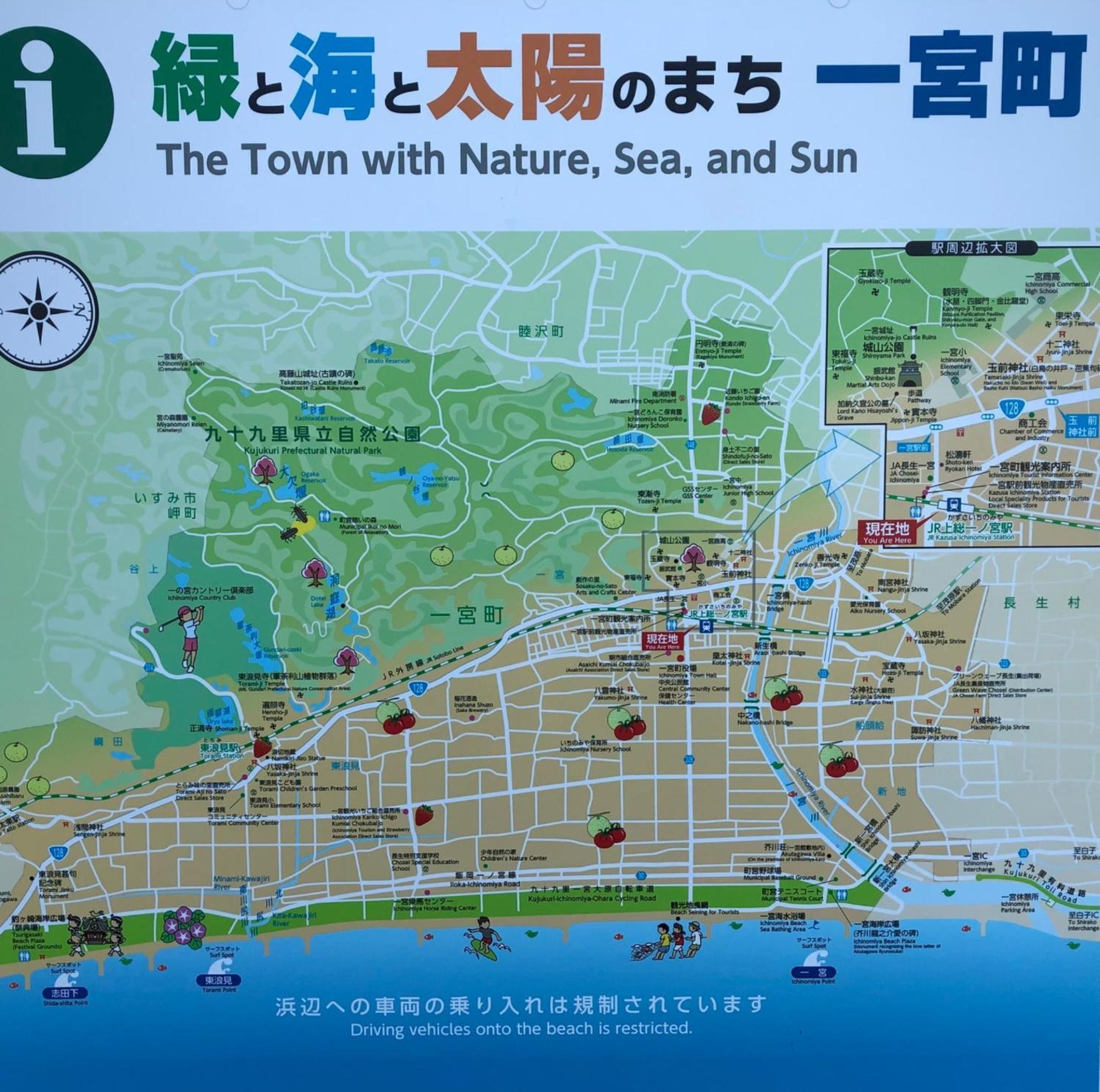 Ichinomiya Green Park & Residence - Vacation Stay 05131V Экстерьер фото